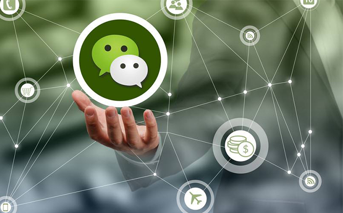 印台浅析微信开发可以为企业带来的几个作用