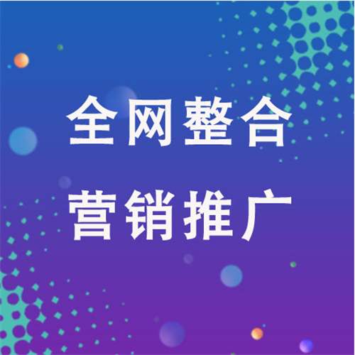 印台企业网络推广老是没有客户的原因是什么呢