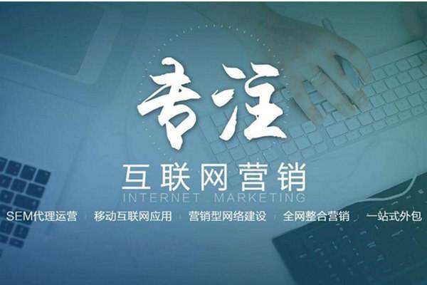 印台电商行业做网络推广需要具备的条件有哪些